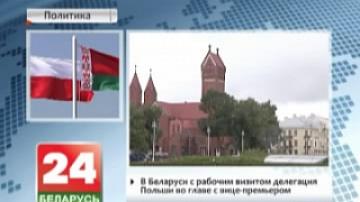 Polish delegation arrives on working visit in Belarus