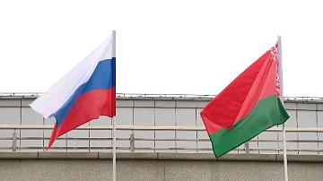 Бюджет Союзного государства в этом году увеличен на 38%