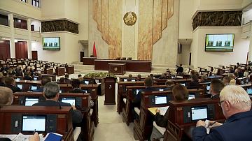 The draft Socioeconomic Development Program was discussed in the Oval Hall