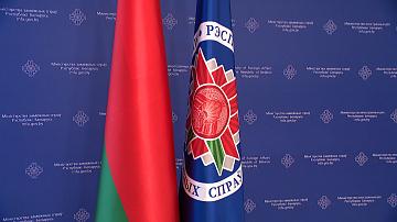 The United States has invited Belarus to become a founder of the Board of Peace