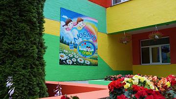 Belarusian schoolchildren on summer exchange holidays in Bashkortostan