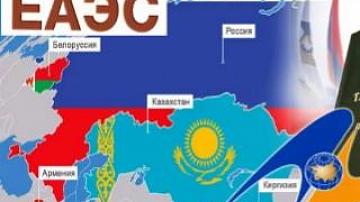 «О ратификации Договора о Таможенном кодексе ЕАЭС»
