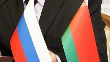 Agenda of session of Union State Council of Ministers