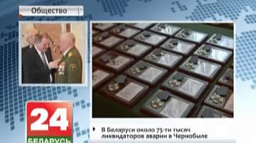 У Беларусі каля 75 тысяч ліквідатараў аварыі ў Чарнобылі