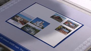 New stamps with the main shrines of Grodno Oblast have appeared in Belarus