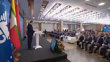 Belarus-Myanmar business forum 2026 was held in Minsk