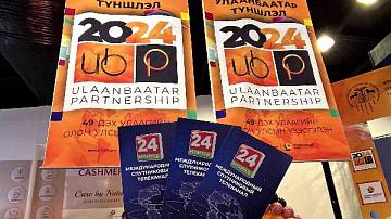 The Belarus 24 TV channel is showcasing a range of Belarusian goods and promotional products at the vibrant Mongolian market.