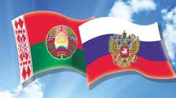 C Днем единения народов Беларуси и России! 