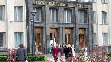 БГУ в топ-500 международного рейтинга