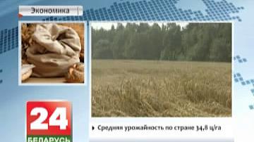 Беларускія аграрыі пераадолелі чатырохмільённую мяжу ў намалоце збожжа