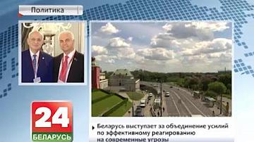 У Польшчы прайшла сустрэча спікераў парламентаў дзяржаў Цэнтральна-Усходняй Еўропы