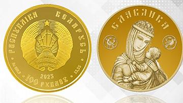 The National Bank of Belarus will issue a gold bullion coin "Slavyanka"