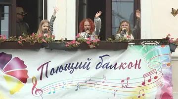 Поющий балкон в Гродно