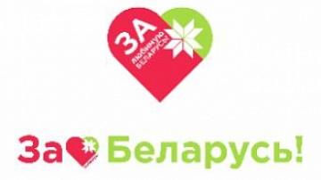 Map of good deeds appeared in Belarus