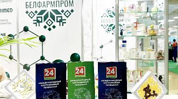 Promotional products of Belarus 24 TV Channel — at the International Scientific and Practical Forum "Russian Healthcare Week" in Moscow