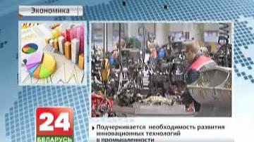 Палата прадстаўнікоў разгледзіць праграму ўрада на 2016-2020 гады