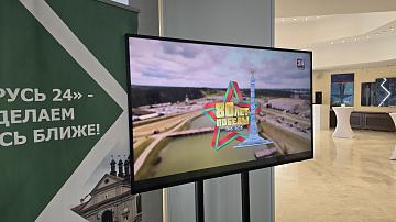 Belarus 24 TV channel took part in the solemn event at the Ministry of Foreign Affairs dedicated to the 80th anniversary of the Great Victory!