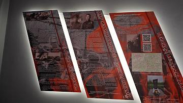 A museum exhibition "Memory of the fiery years" opened in Gomel region 