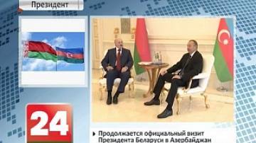 Presidents of Belarus and Azerbaijan sign set of documents