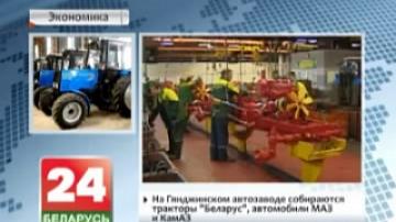 Две тысячи белорусских тракторов соберут на Гянджинском автомобильном заводе