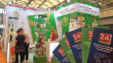 Промопродукция Телеканала «Беларусь 24» — в Китайской Народной Республике среди представителей нескольких тысяч компаний со всего мира! 