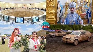 Идёт подготовка к празднику «Купалье» / Беларусь и Россия укрепляют межрегиональные связи