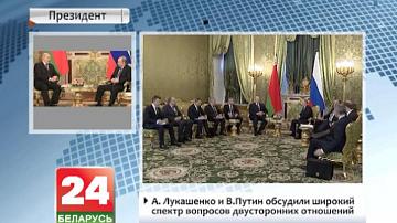 Аляксандр Лукашэнка і Уладзімір Пуцін абмеркавалі шырокі спектр пытанняў двухбаковых адносін
