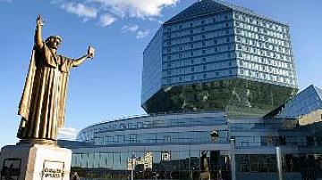 Belarus celebrates Day of Libraries and 95th anniversary of the National Library
