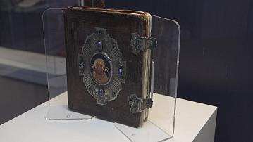 An exhibition of rare manuscripts has opened at the National Library