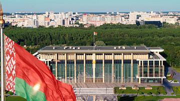 90 Seconds News 19:30