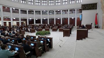 Legislative Day for deputies