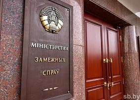 Ministry of Foreign Affairs Belarus lodges protest with Lithuanian Chargé d'Affaires over border breach by drone
