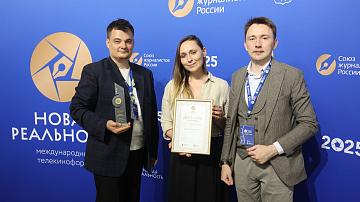 Проект «Белорусы» Телеканала «Беларусь 24» удостоен Диплома лауреата Международного телекинофорума «Новая реальность»