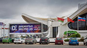 В Минске открылась международная выставка Digital Expo