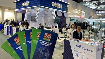 Samples of promotional products of “Belarus 24” TV Channel - at the V International specialized exhibition “INNOPROM. Central Asia” in Tashkent