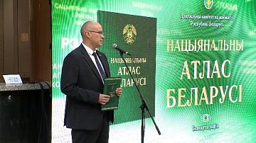 National Atlas of Belarus will be available in an interactive version