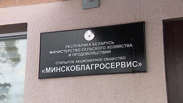 Подготовка к агросезону-2023