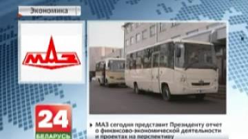 MAZS to submit report on financial and  economic activity to the President