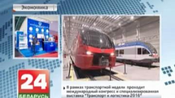 Belarusian Transport Week to be held in Minsk on October 4-6