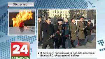 Беларусь памятае!