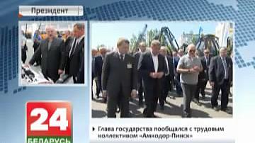 А. Лукашэнка: Стратэгію развіцця машынабудавання неўзабаве вызначаць у Беларусі