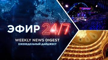 МАЗ презентовал новую модель троллейбуса третьего поколения / Белорусские археологи обнаружили замок