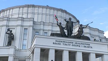 «Гастрольное лето» в Большом театре