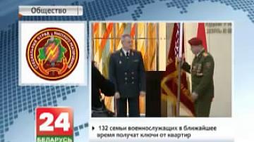 САХР атрымаў баявы сцяг