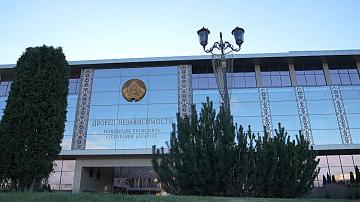 90 Seconds News 17:00