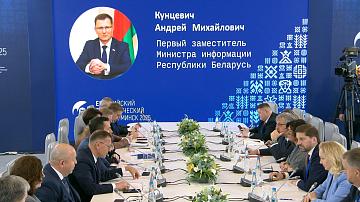 90 секунд 14:00