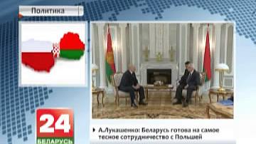 Прэзідэнт Беларусі сустрэўся з міністрам замежных спраў Польшчы