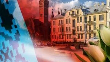 Женщины Беларуси