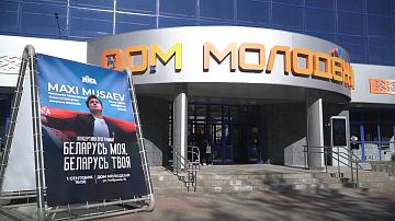 Патриотический проект в Доме молодёжи собрал активных студентов столицы