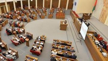 Joint session of House of Representatives and Council of the Republic of National Assembly is held in Oval Hall